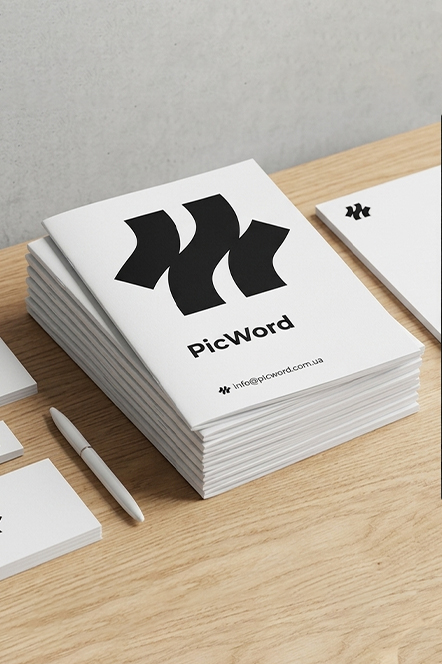 Брошури на скобу